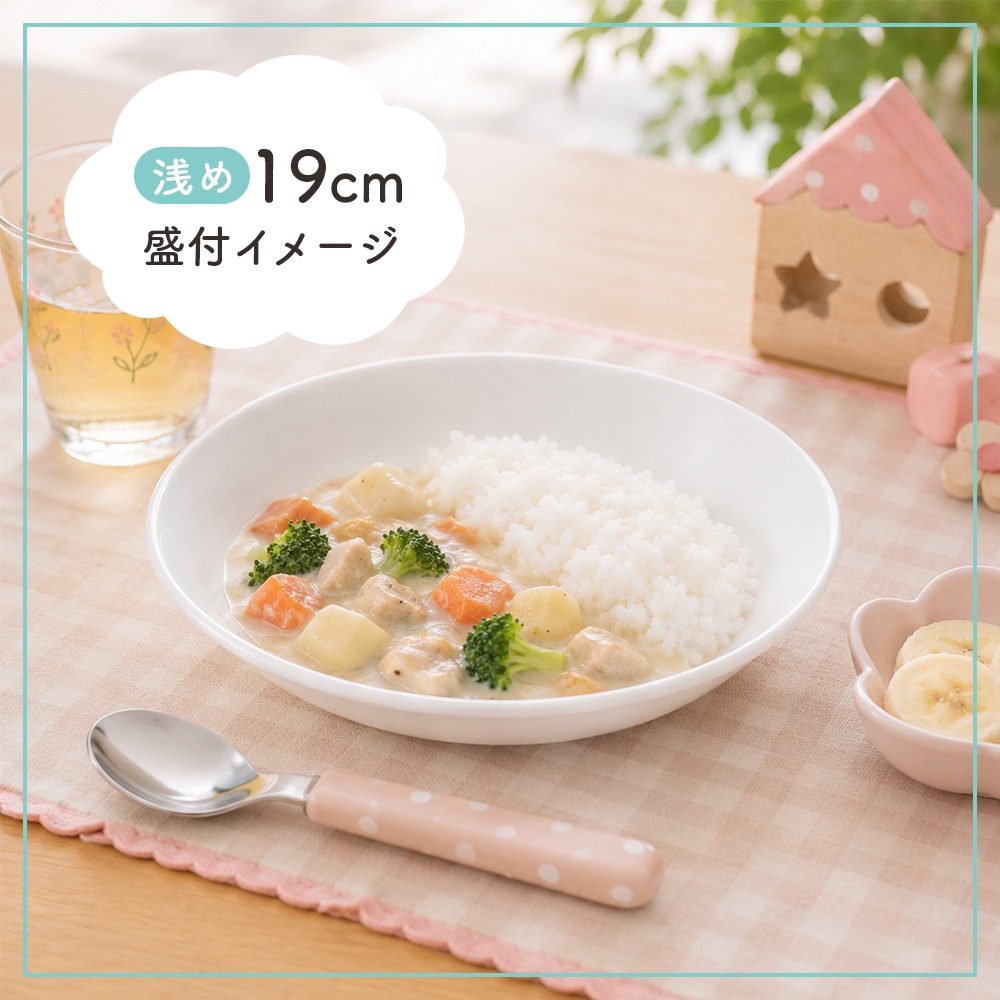 使いやすさのヒミツ